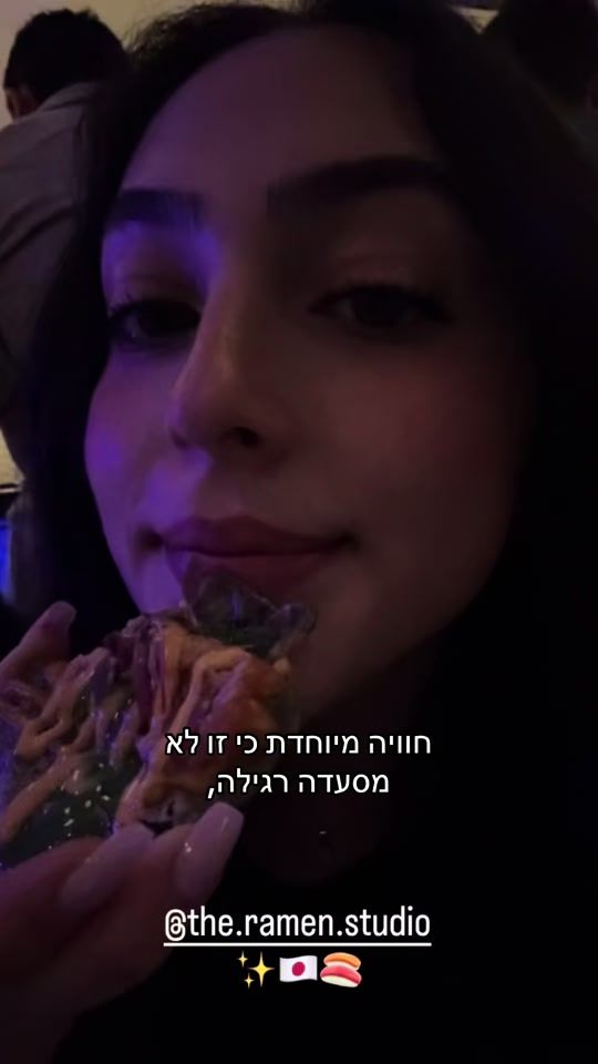 TikTok video thumbnail by noyamoyal_