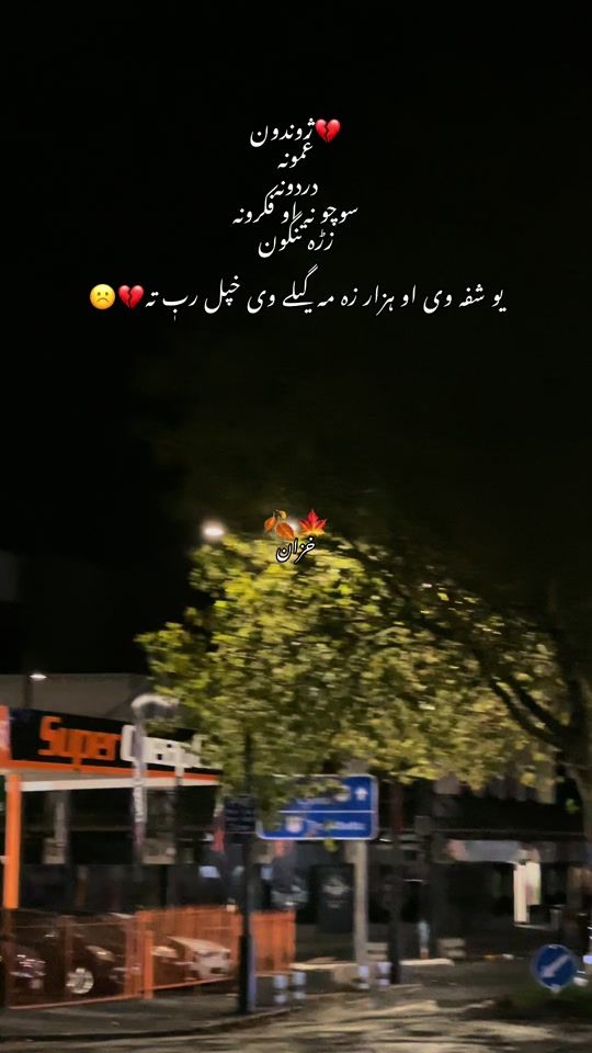 TikTok video thumbnail by mujtabakashan