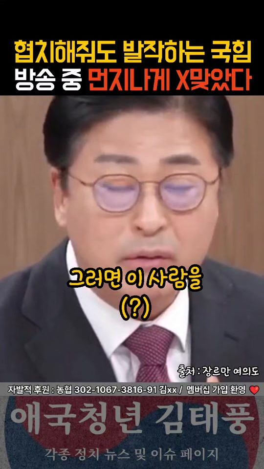 TikTok video thumbnail by onlyforthenation82