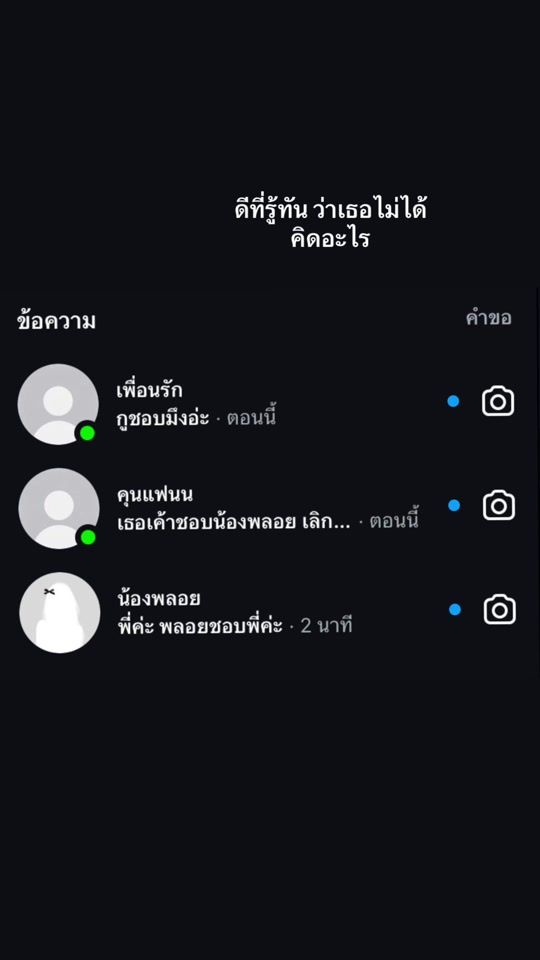 TikTok video thumbnail by kudteerak
