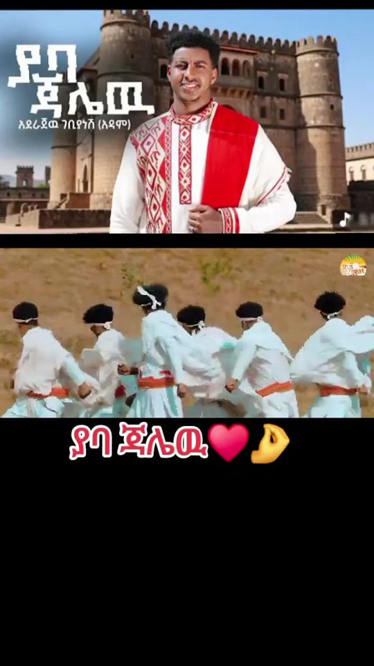 TikTok video thumbnail by gonderwa40