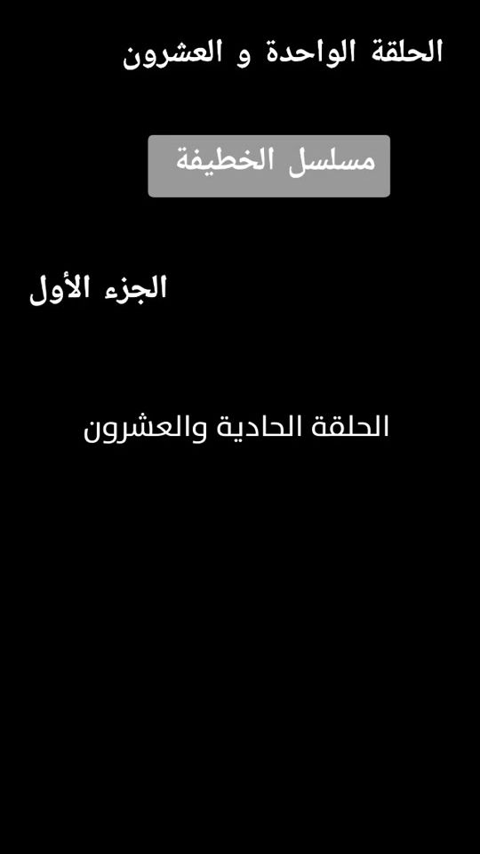 TikTok video thumbnail by tv.tunisia