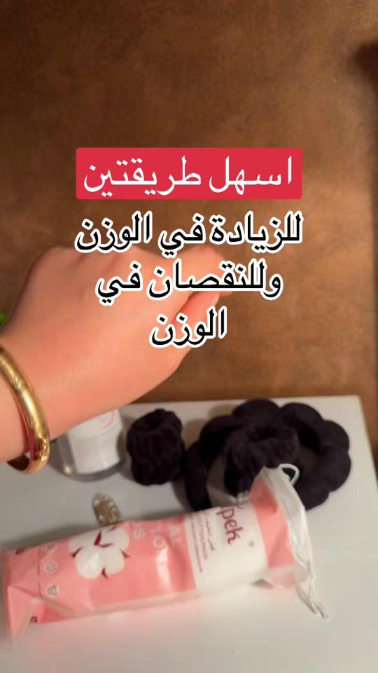TikTok video thumbnail by oumaitz