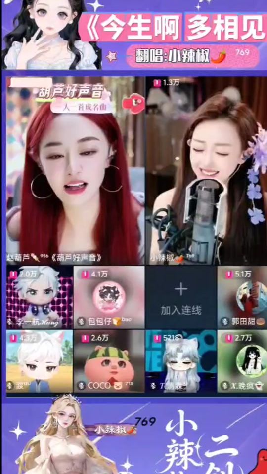TikTok video thumbnail by yanzhicheng2