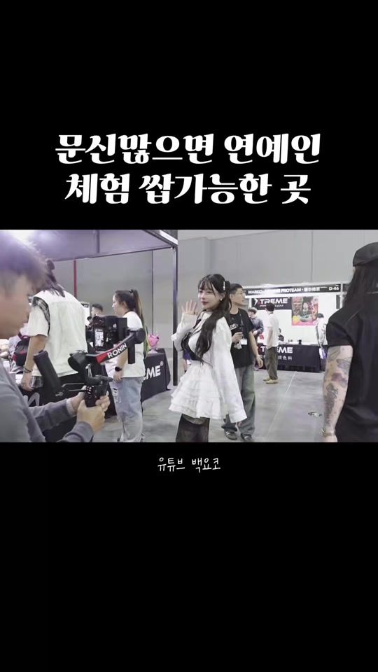 TikTok video thumbnail by baekyoko