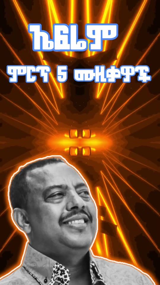 TikTok video thumbnail by ethiotastemusicyo.be
