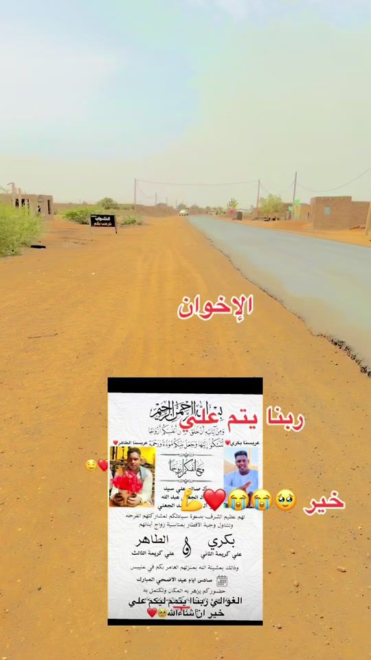 TikTok video thumbnail by wdabdalftah