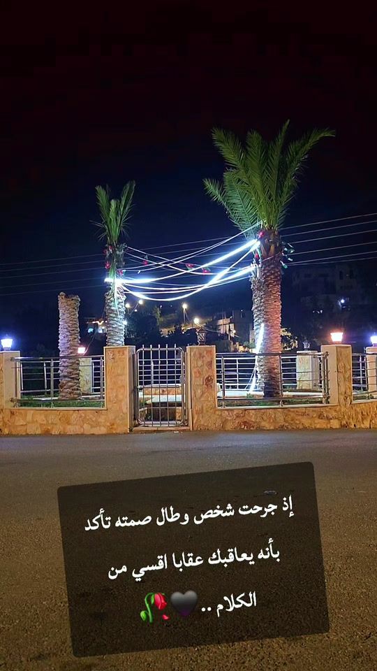 TikTok video thumbnail by abdullahabairat4