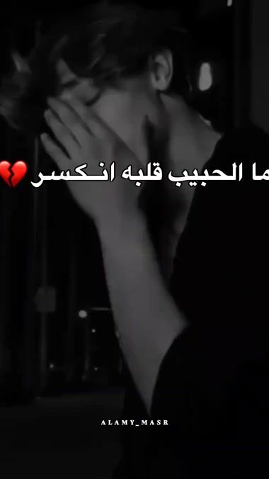 TikTok video thumbnail by x_3alamy_masr_x
