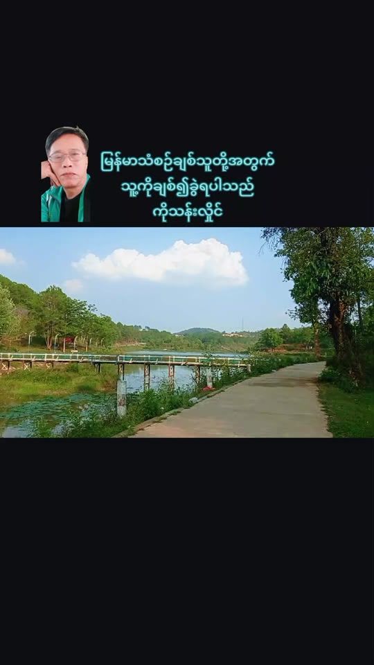 TikTok video thumbnail by u.win.oo444