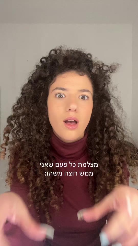 TikTok video thumbnail by noga_mantzur