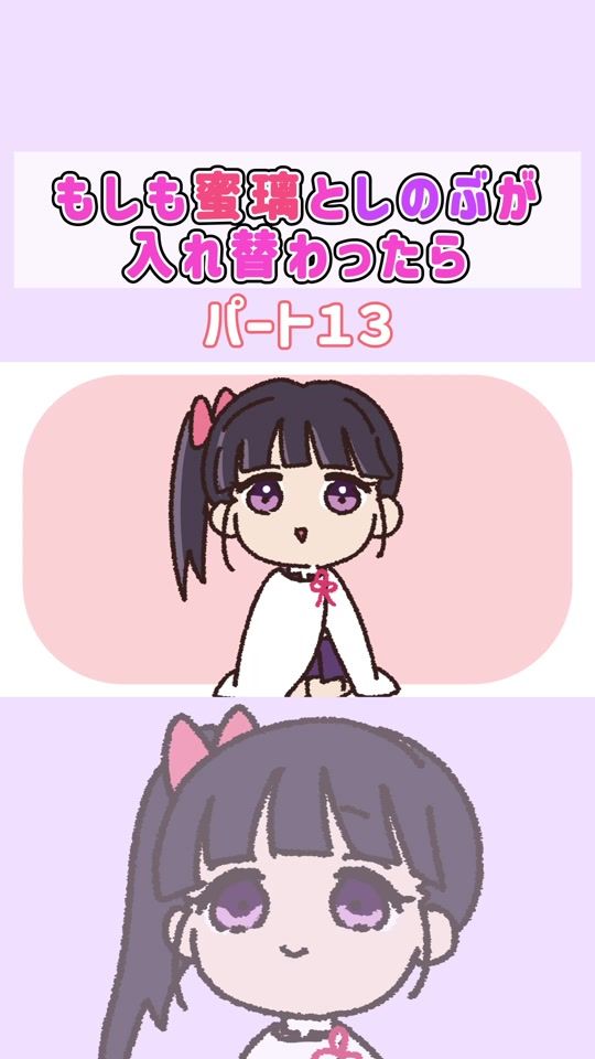 TikTok video thumbnail by a_rina170.8