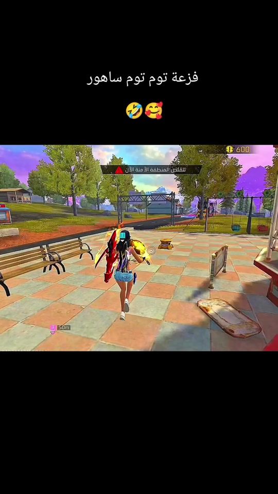 TikTok video thumbnail by marwaff25