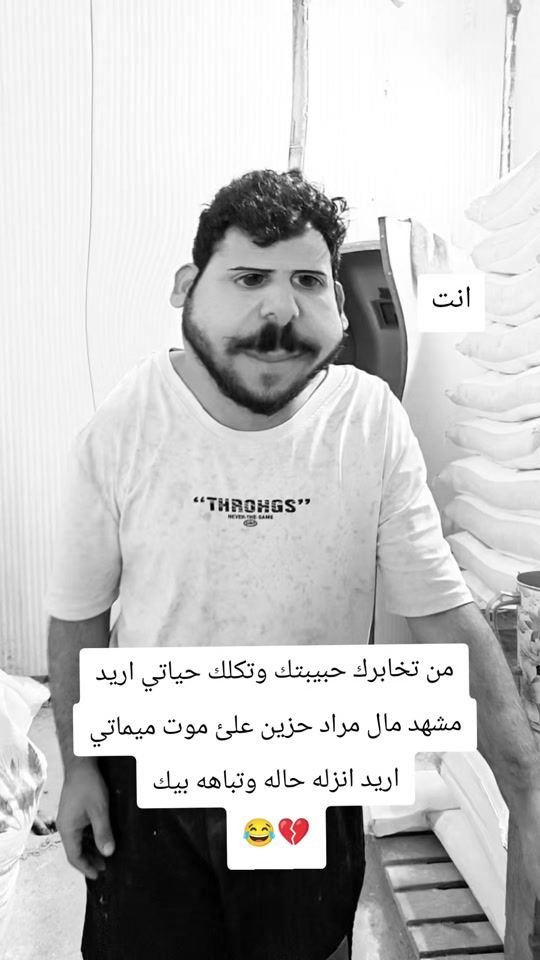 TikTok video thumbnail by 19v193