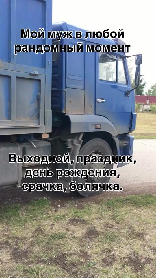 TikTok video thumbnail by timoshkatya