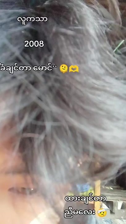 TikTok video thumbnail by phyo7701110