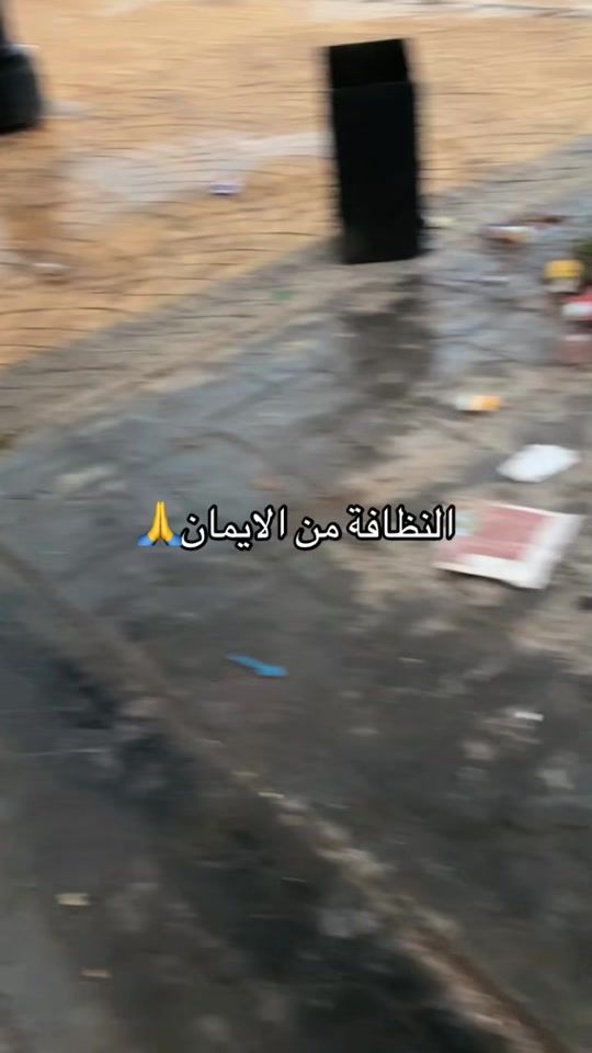 TikTok video thumbnail by afta_ne