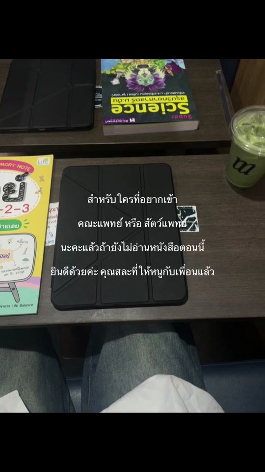 TikTok video thumbnail by 8_infinitee8