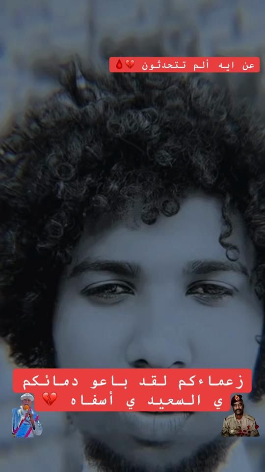 TikTok video thumbnail by acheikh