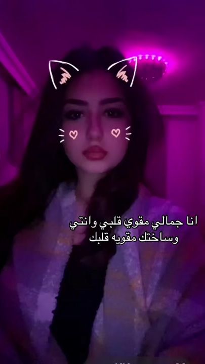 TikTok video thumbnail by _rafeefmoh