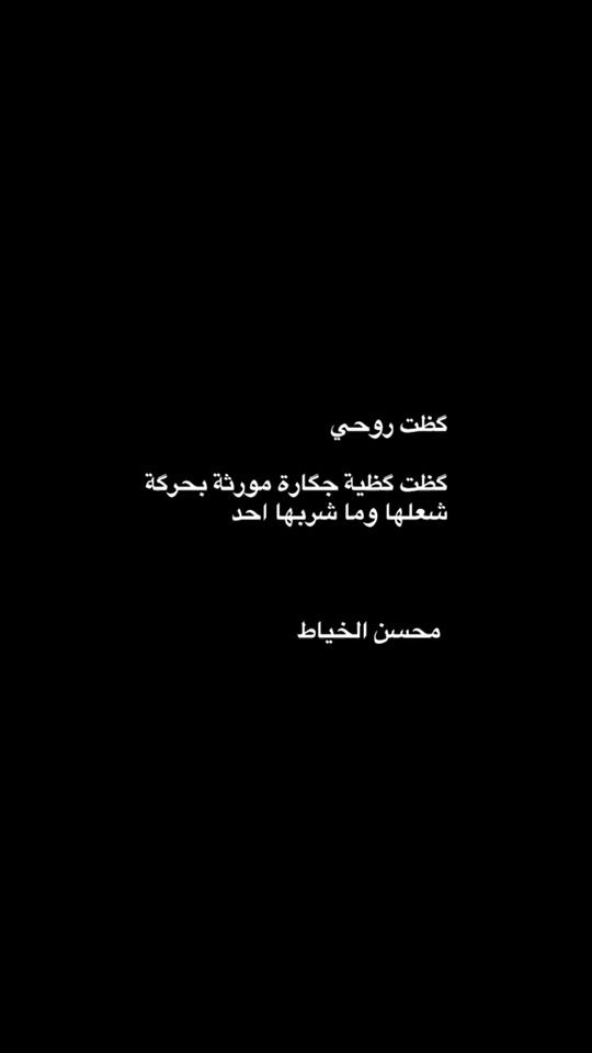 TikTok video thumbnail by alhasen11_1
