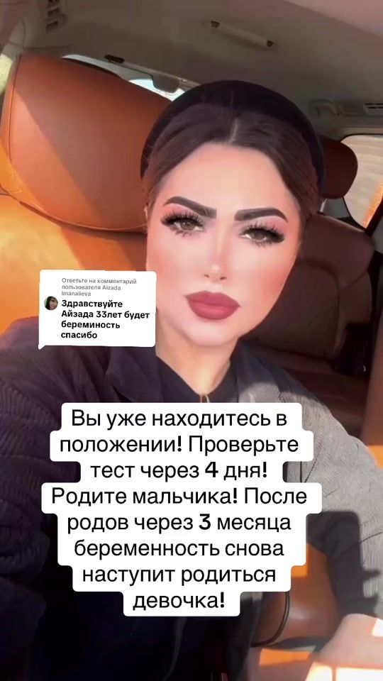 TikTok video thumbnail by gelya_3014