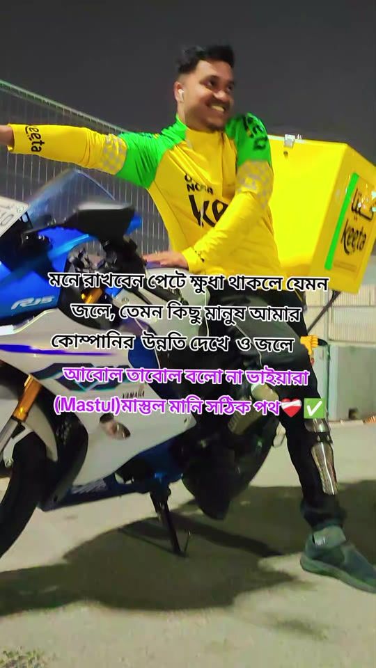 TikTok video thumbnail by qatar_bike_riders