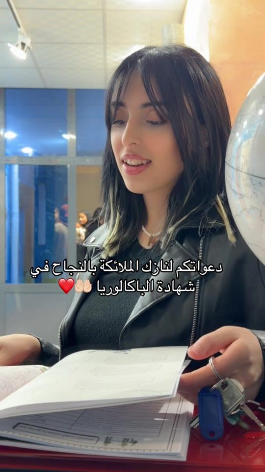 TikTok video thumbnail by prof_bachir