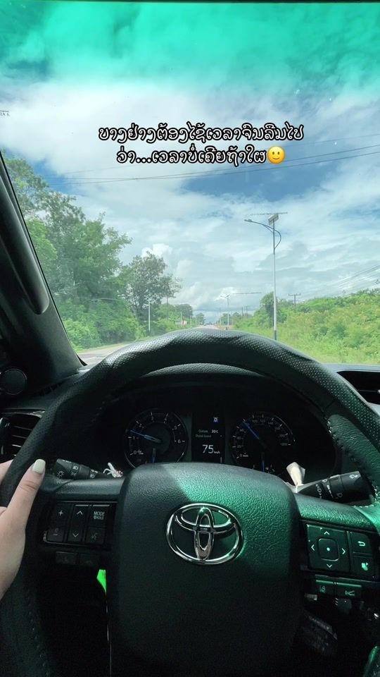 TikTok video thumbnail by mery.bm2