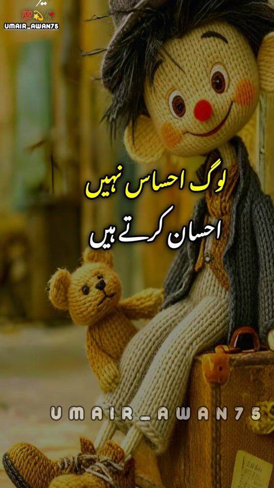 TikTok video thumbnail by umair_awan75