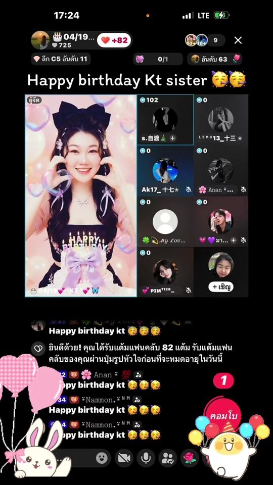 TikTok video thumbnail by lemon_13022