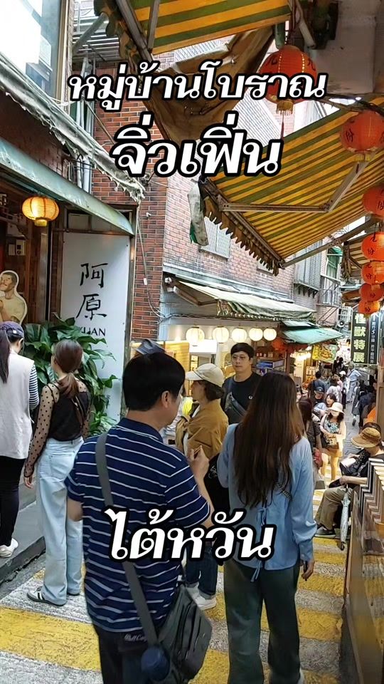TikTok video thumbnail by dhammanimit
