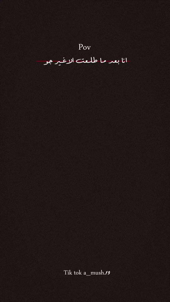 TikTok video thumbnail by a_mush.19