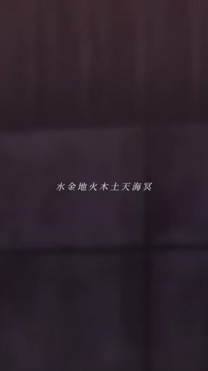 TikTok video thumbnail by luv____00