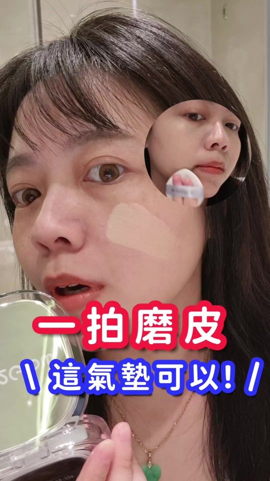 TikTok video thumbnail by mmei0106