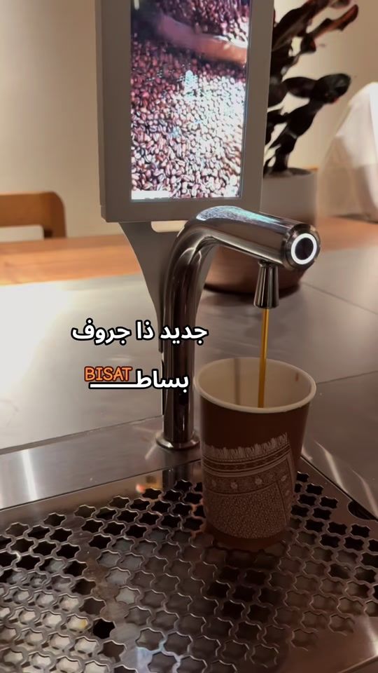 TikTok video thumbnail by evening_riyadh