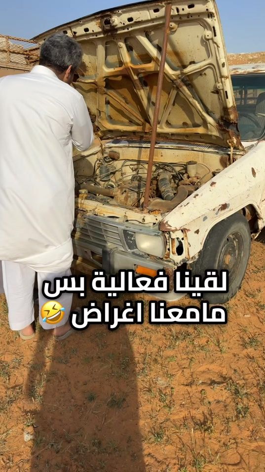TikTok video thumbnail by moh.auto1