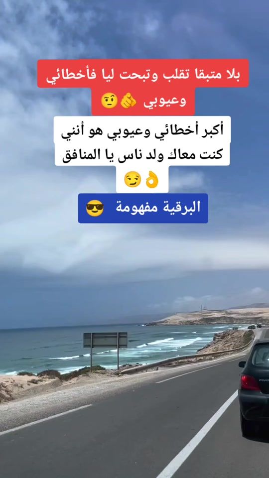 TikTok video thumbnail by yasine36yasine