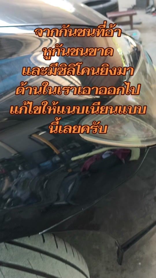 TikTok video thumbnail by mogenspeed