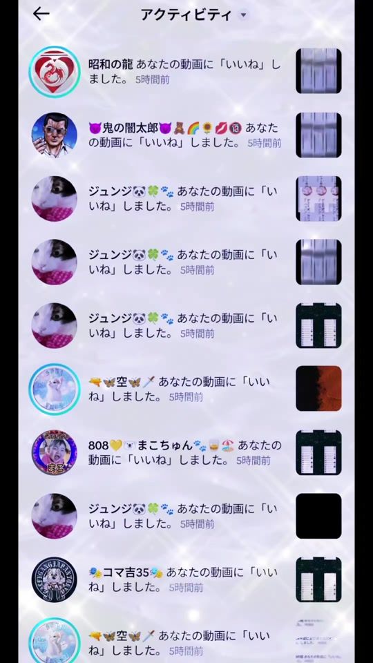 TikTok video thumbnail by matsu4774