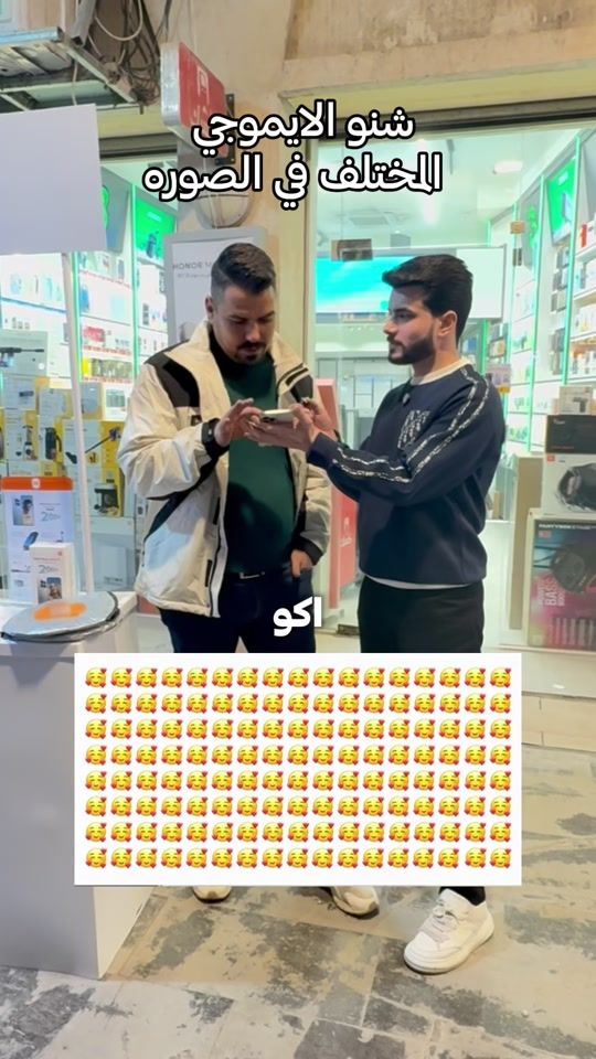 TikTok video thumbnail by amole__99