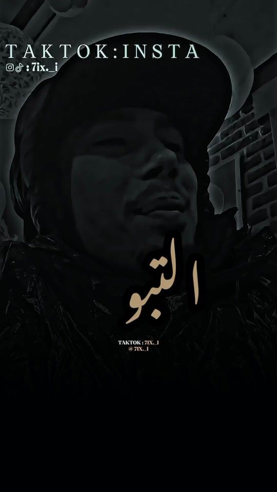 TikTok video thumbnail by 7i.x_i