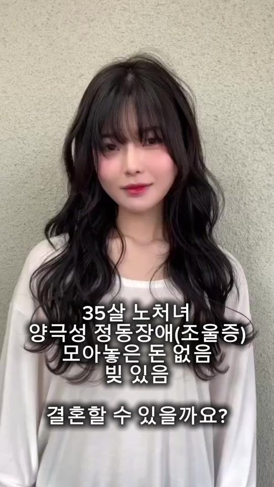 TikTok video thumbnail by ipump.kin