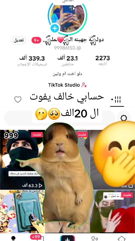 TikTok video thumbnail by .99986150