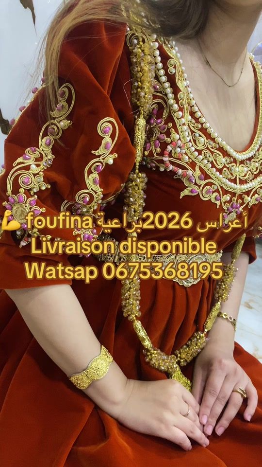 TikTok video thumbnail by wafafoufina21