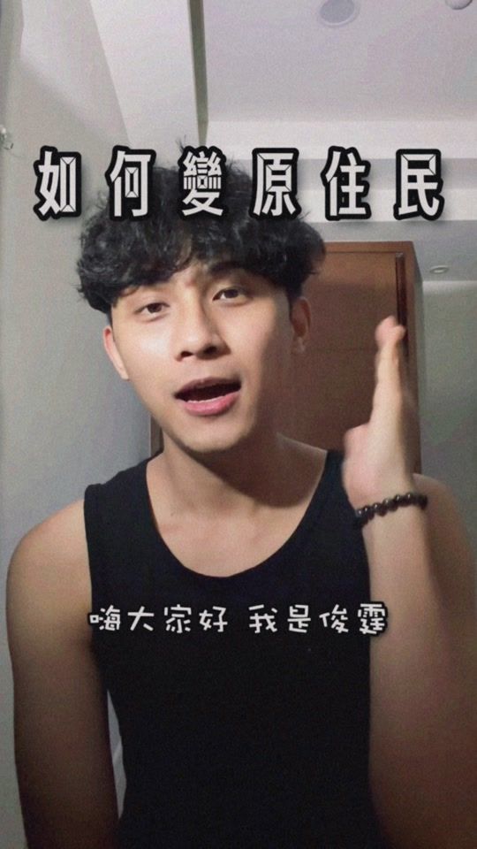 TikTok video thumbnail by junting_lin_