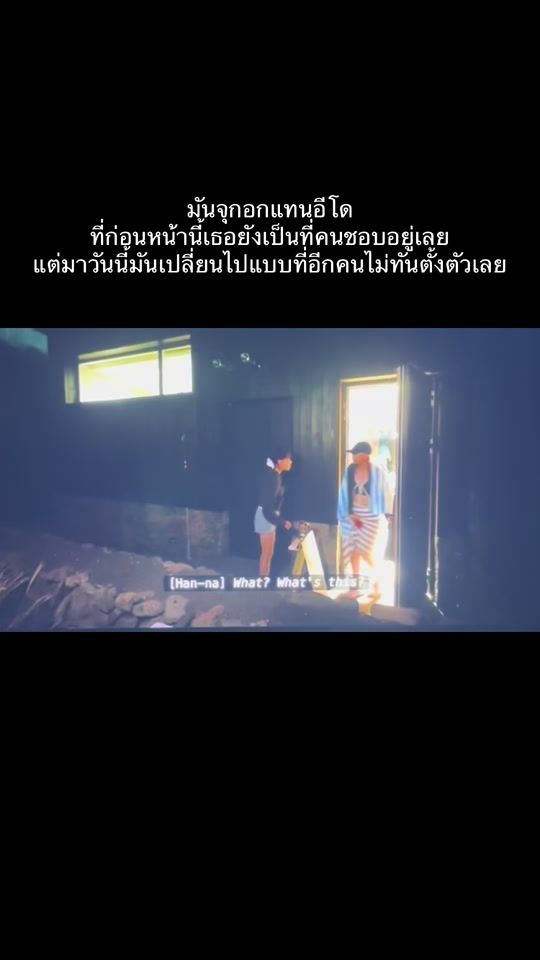 TikTok video thumbnail by oioi_1011