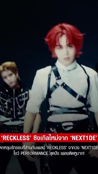 TikTok video thumbnail by you2play.official