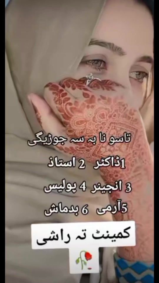 TikTok video thumbnail by dr.aliakhan27