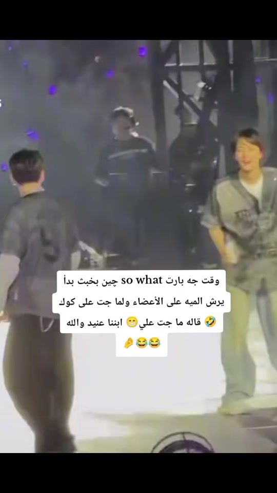 TikTok video thumbnail by jungkook_forever059
